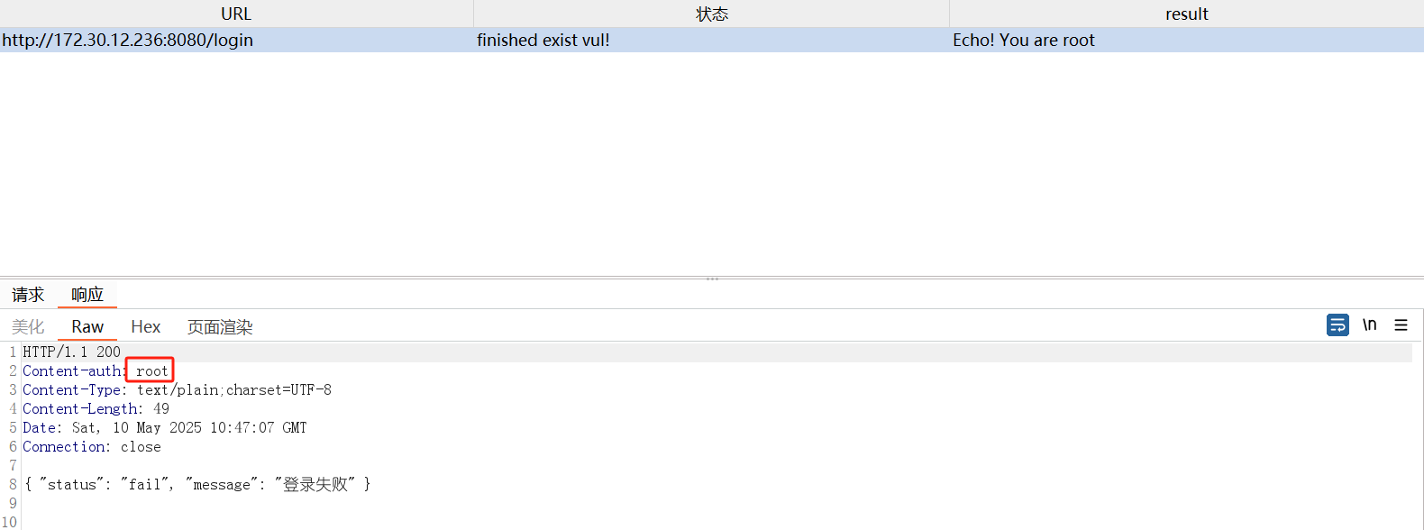 image-20250510185002432