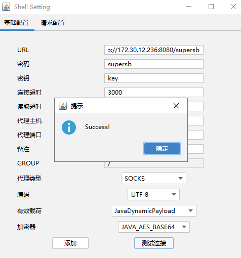 image-20250510191550788
