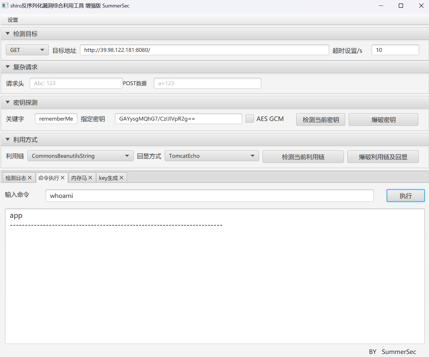 image-20250312203206750