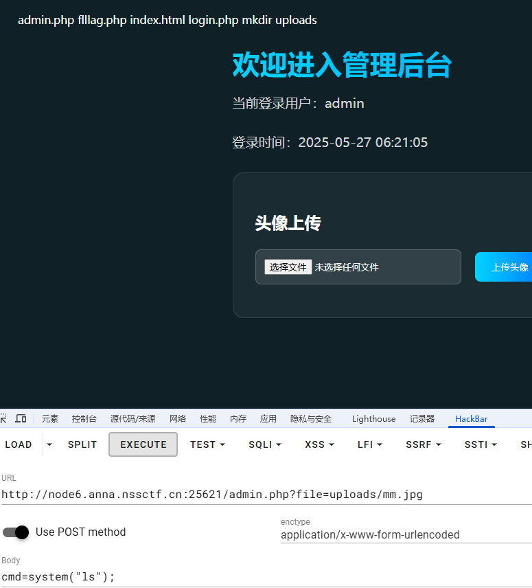 image-20250527145206102