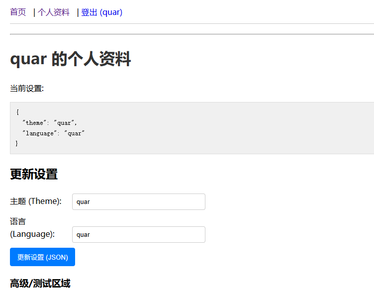 image-20250527151543265