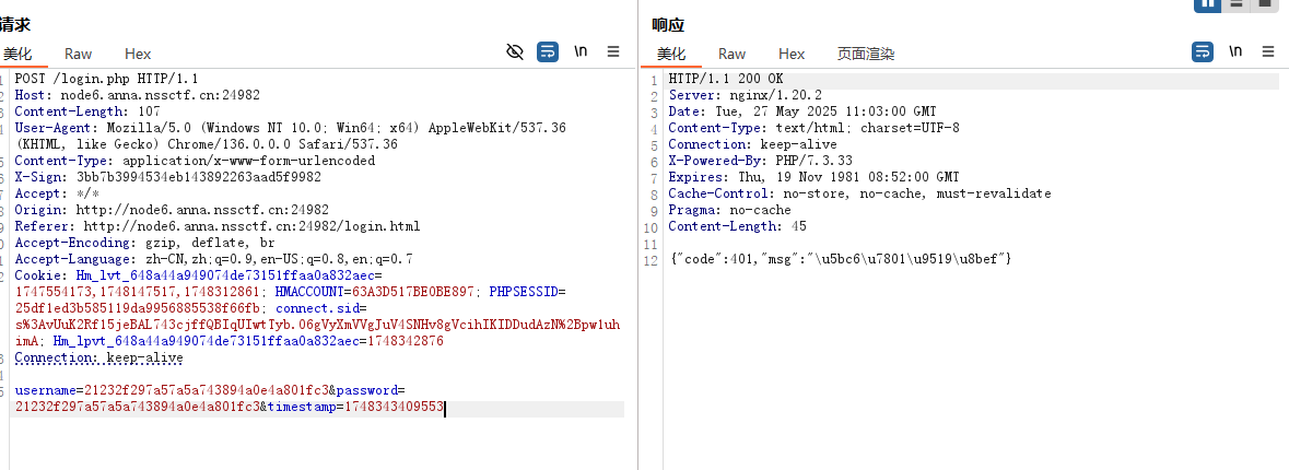 image-20250527190426117
