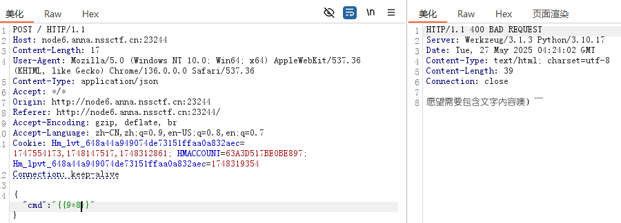image-20250527122410477