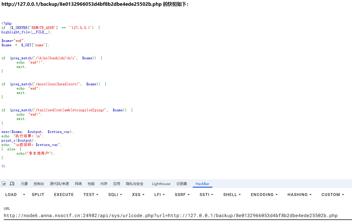 image-20250527194125103