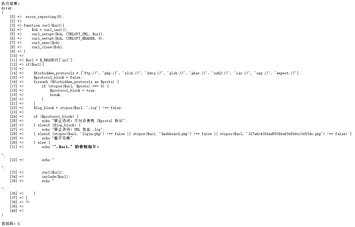 image-20250527200819627