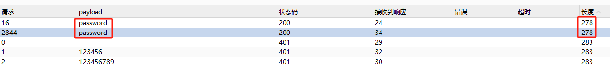 image-20250527133215082