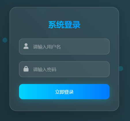 image-20250527134130940