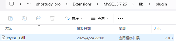 image-20250424221151033