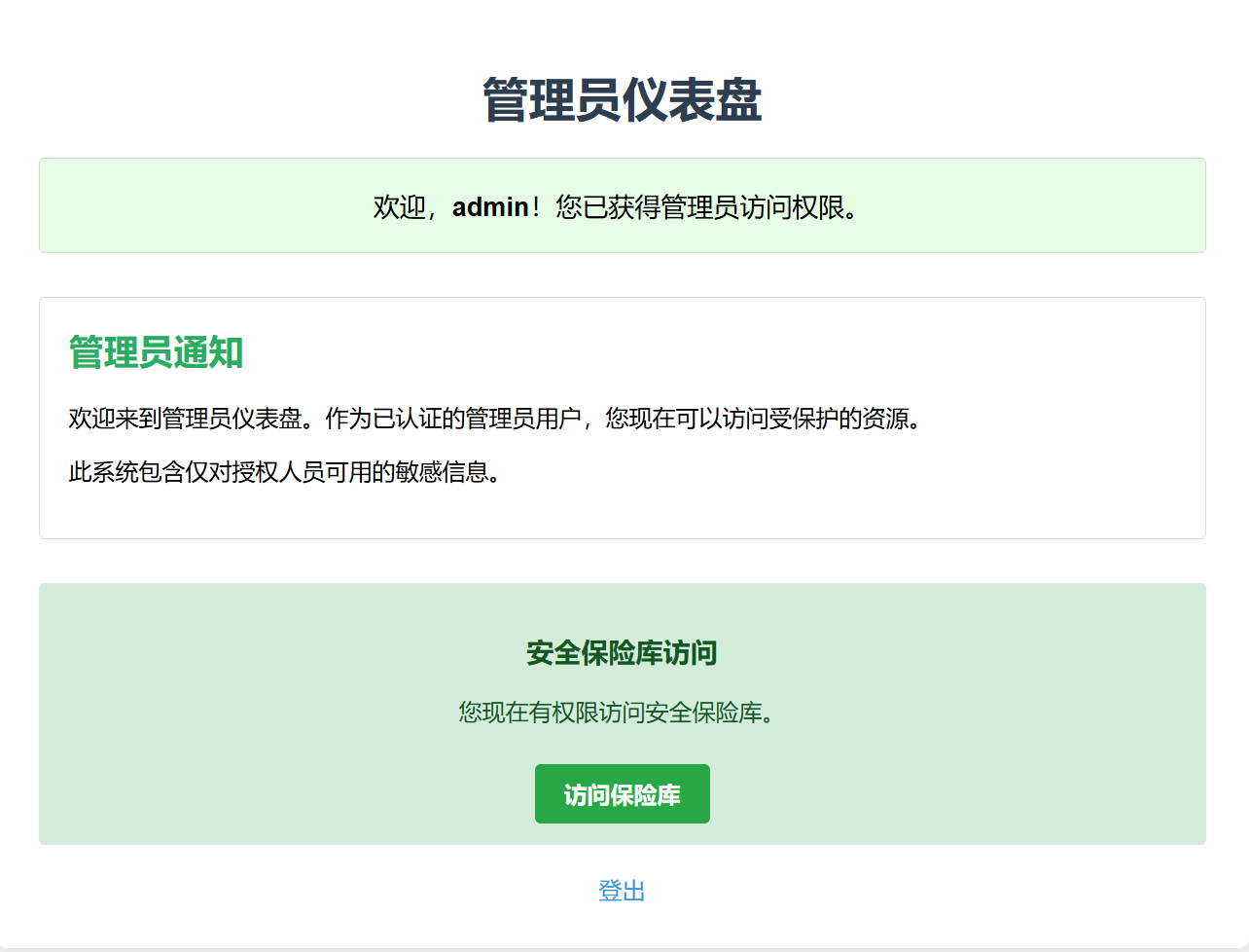 image-20250728150917201