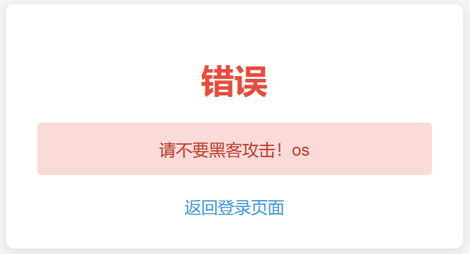 image-20250728151516229