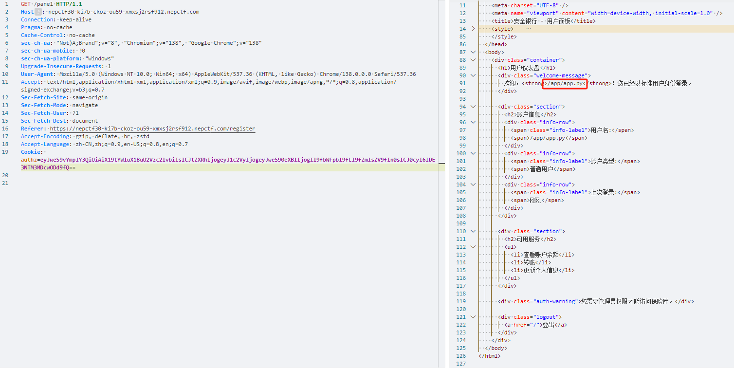 image-20250728213458059