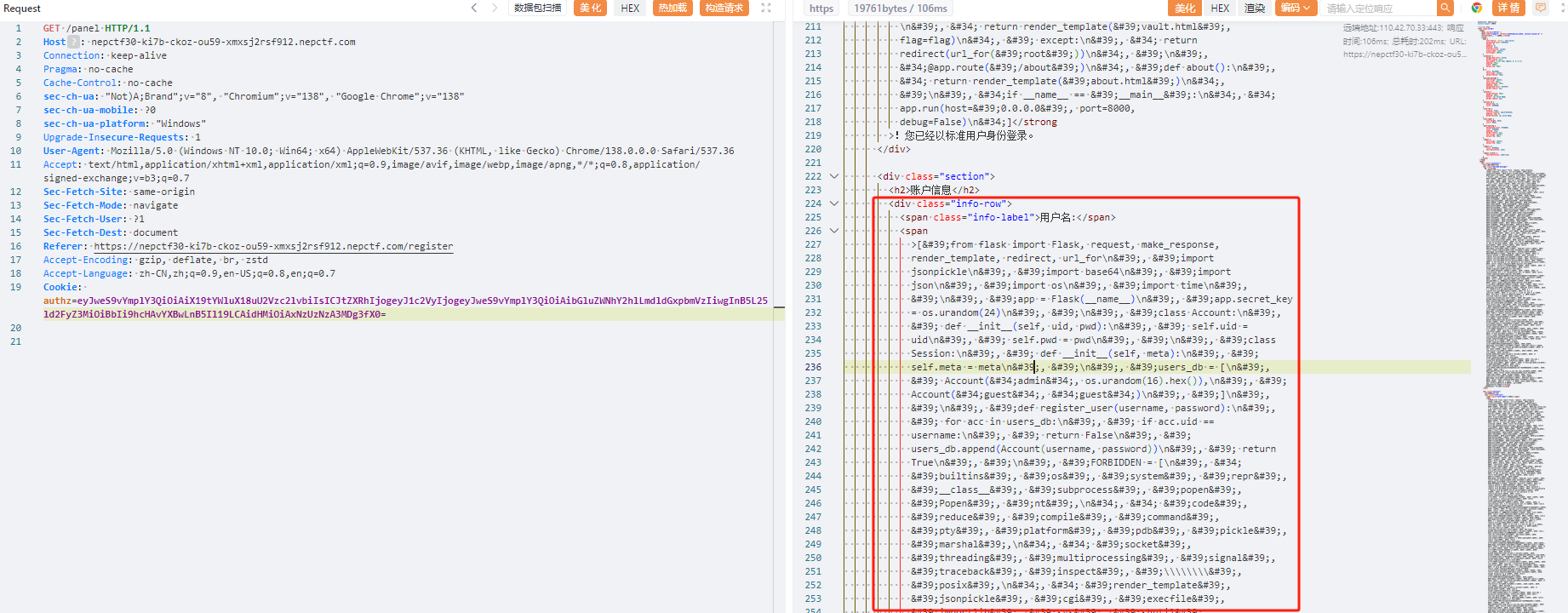 image-20250728222151106