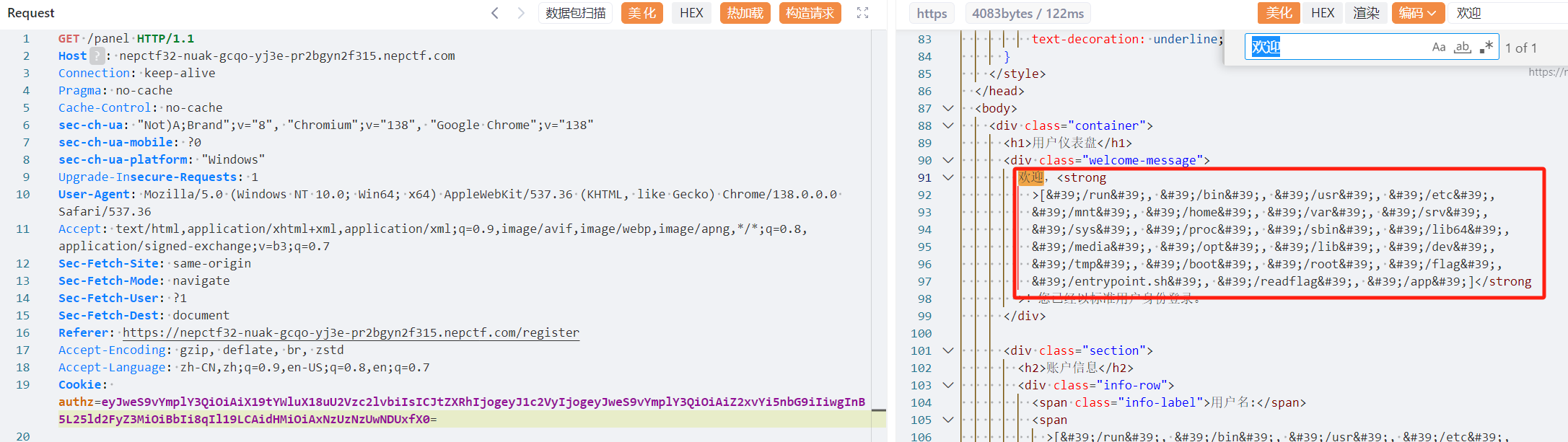 image-20250729090303635