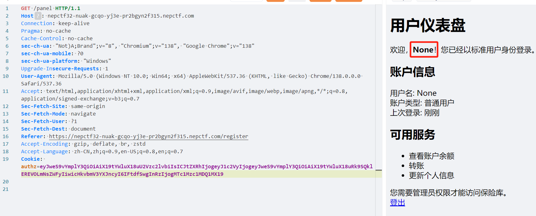 image-20250729093101870