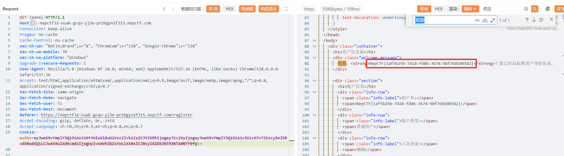 image-20250729093243853