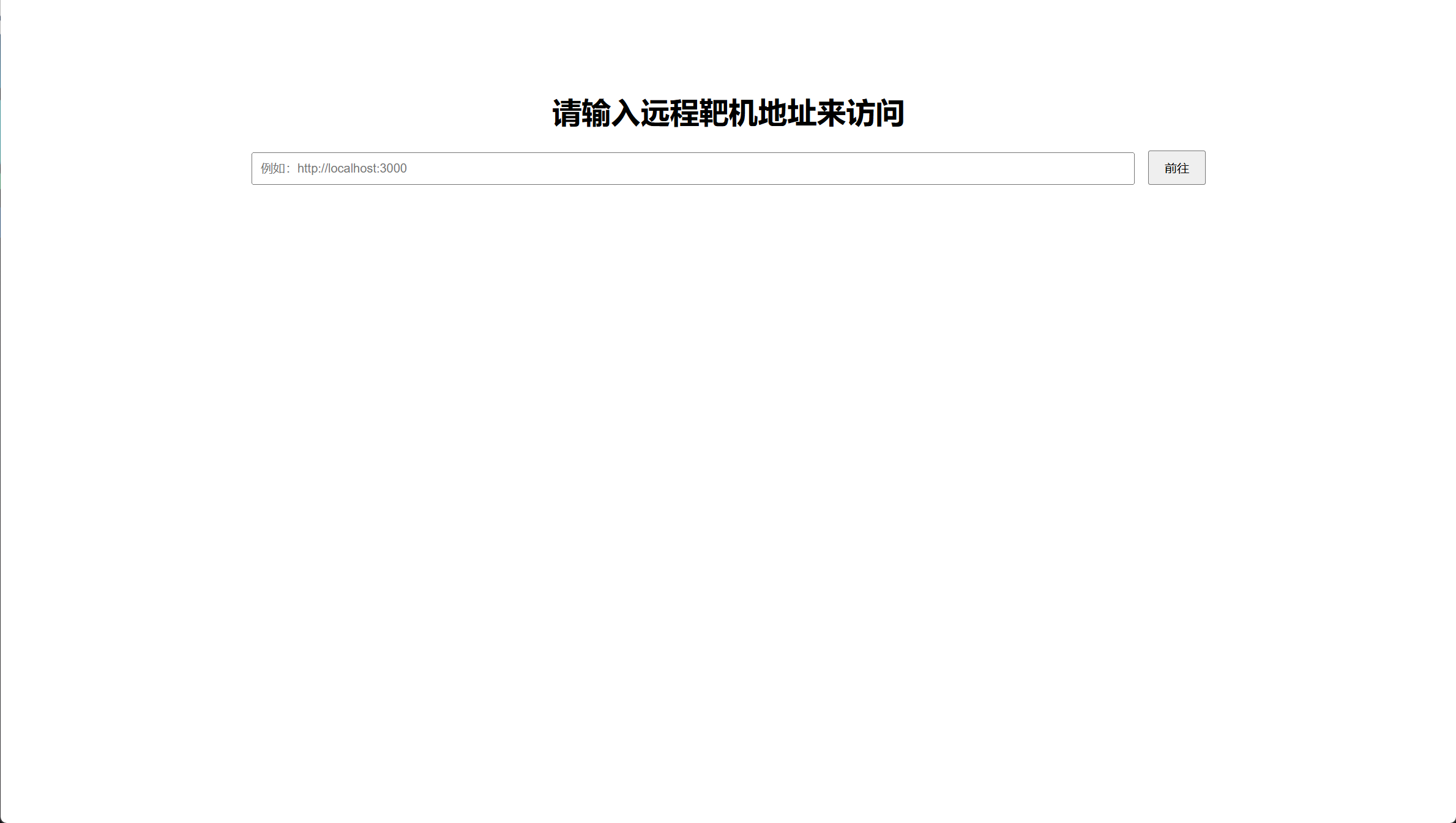 image-20250731173457495