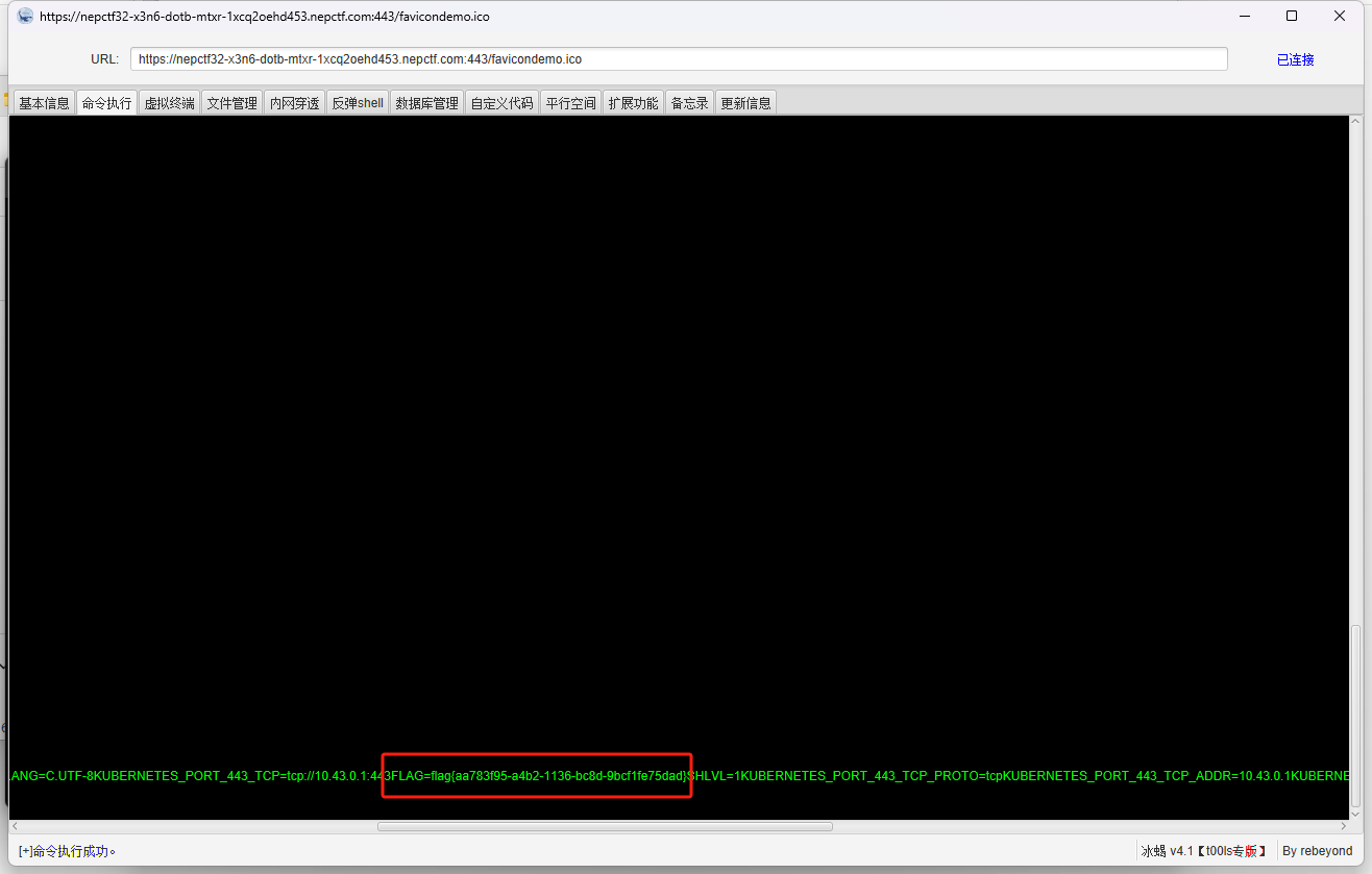 image-20250727150603699