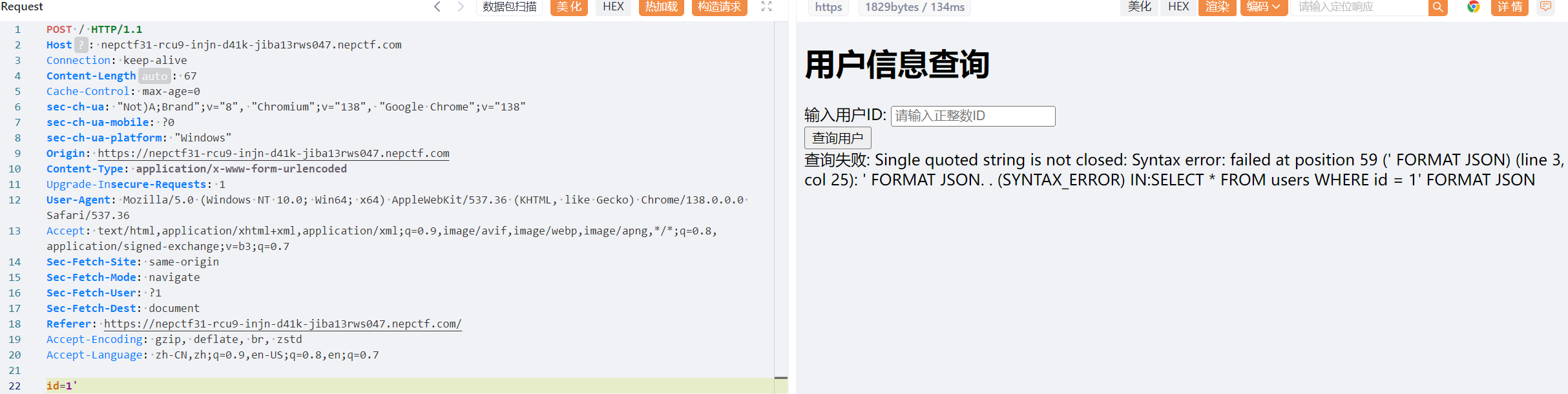 image-20250730135647621