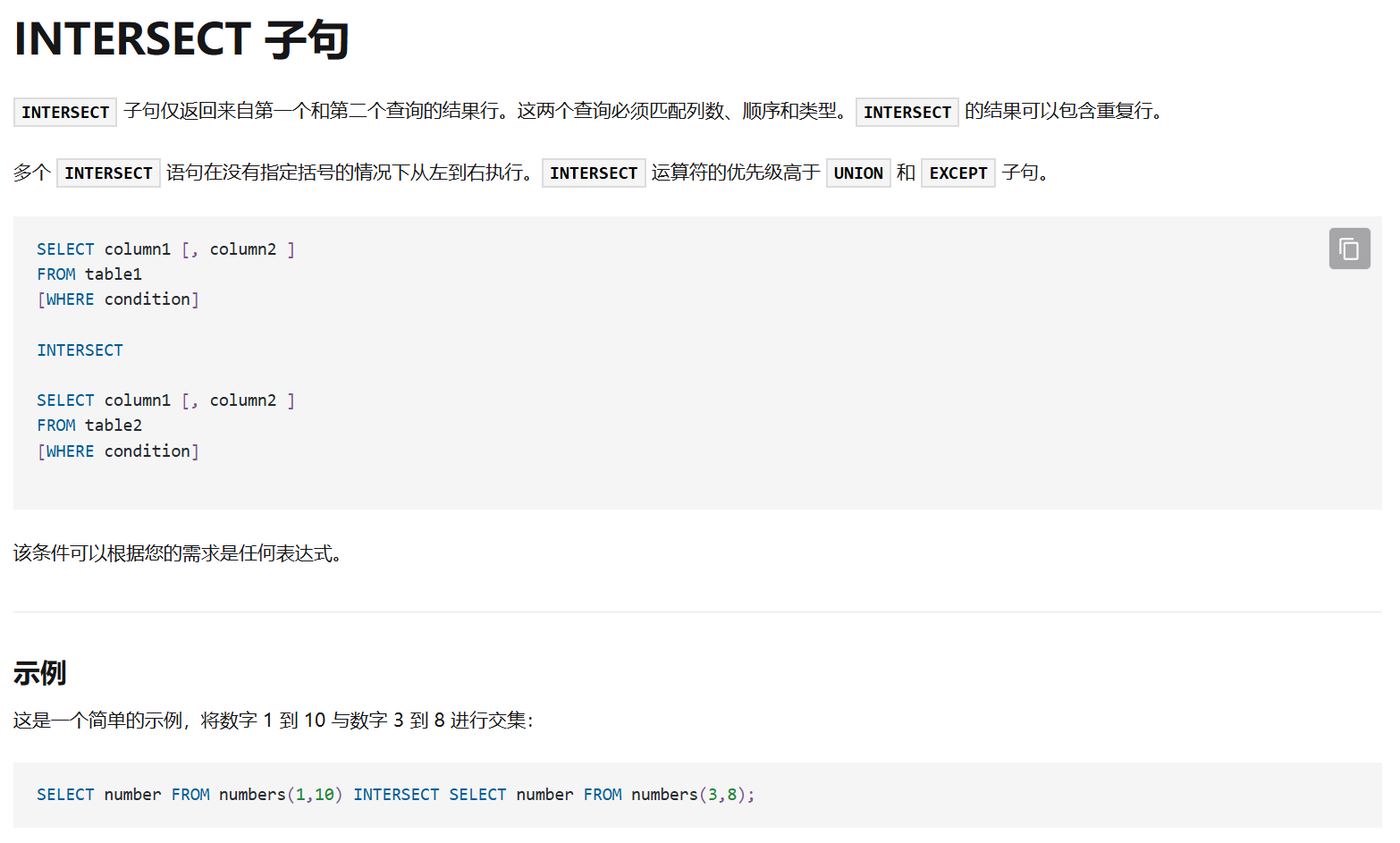 image-20250730172245464