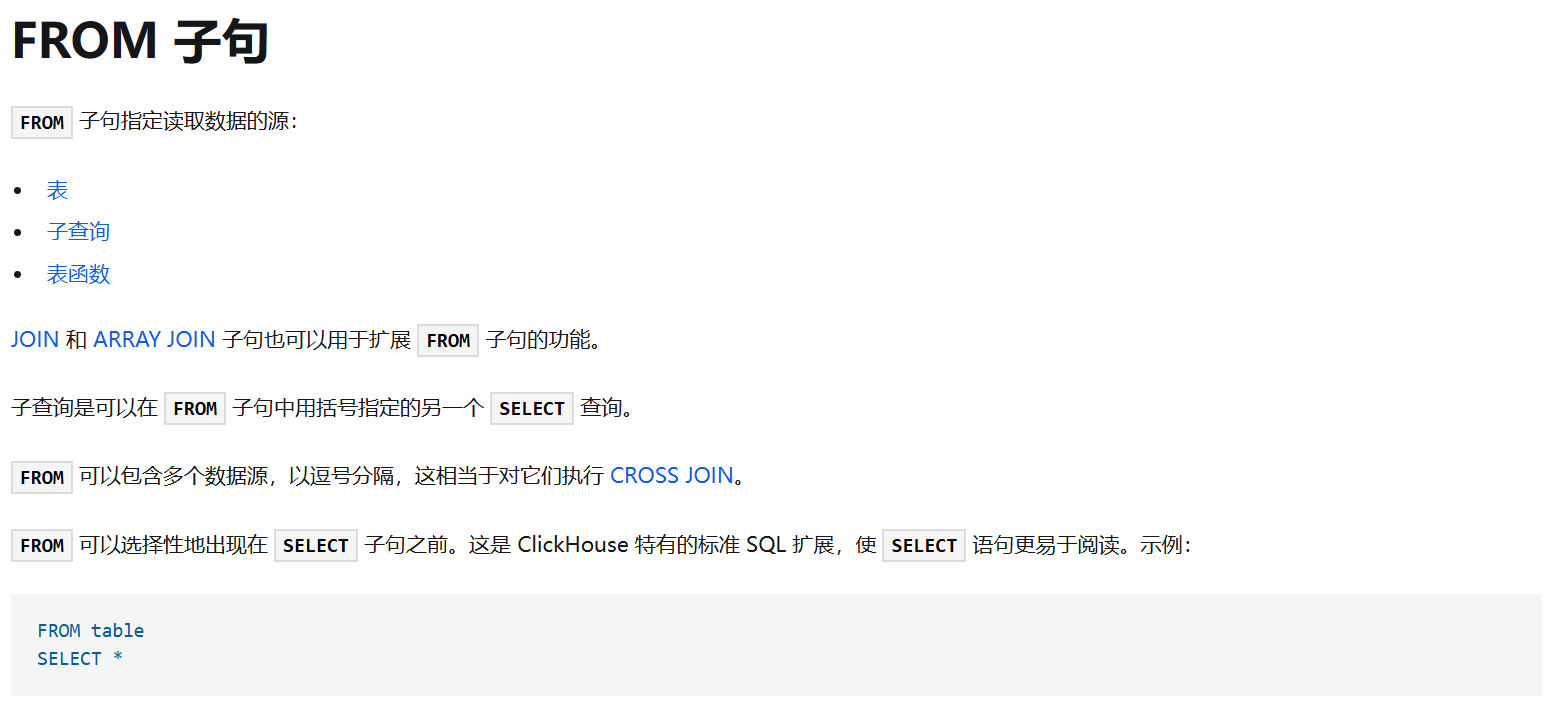 image-20250730172657429