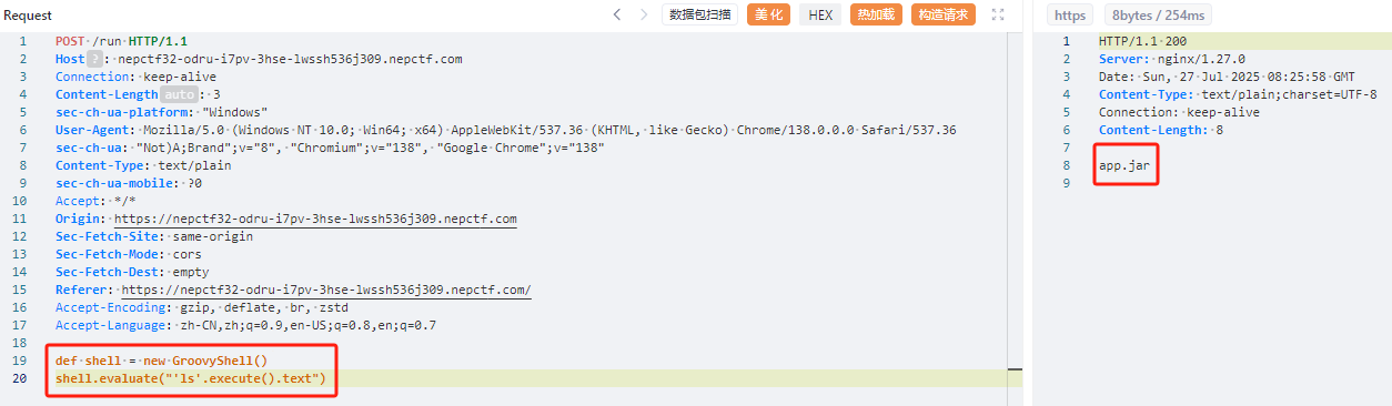 image-20250727162943677