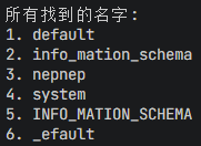 image-20250730215233195