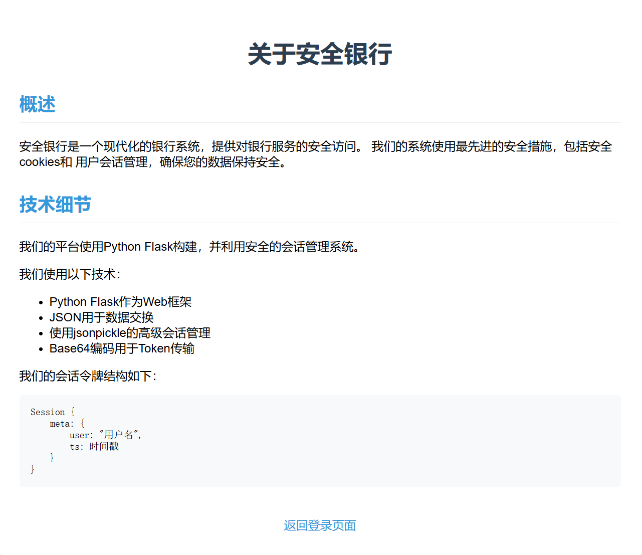 image-20250728150634581