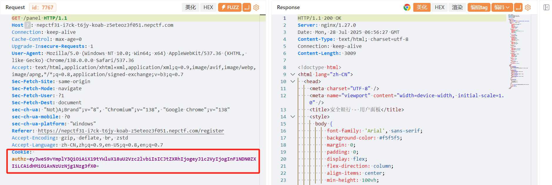 image-20250728150012682
