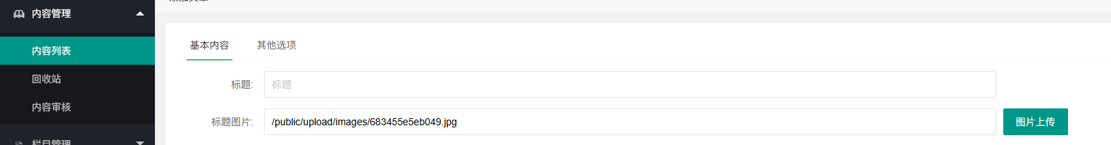 image-20250521224207191