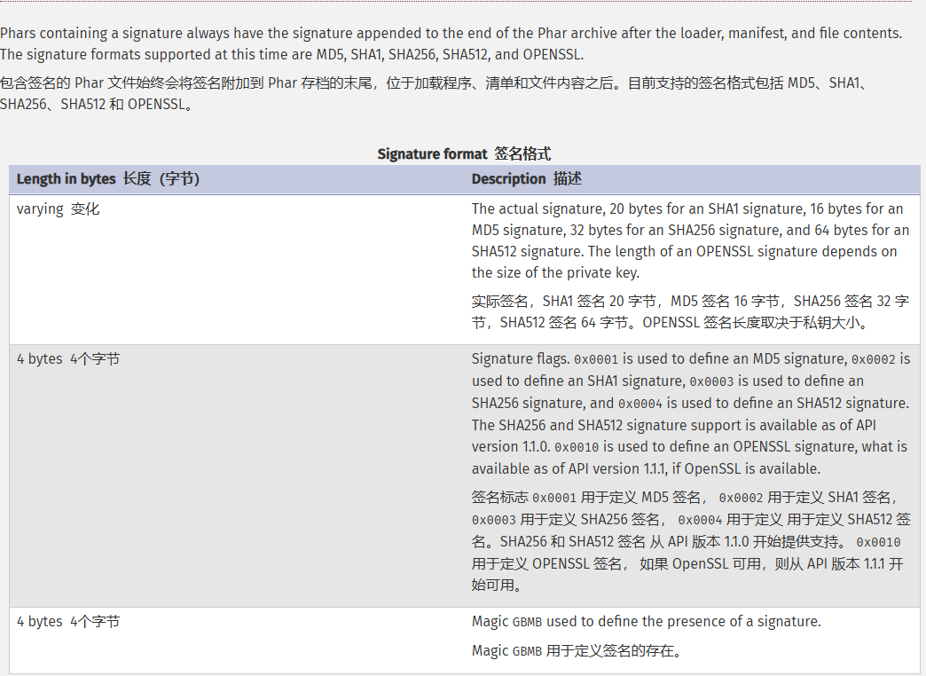 image-20250520165026366