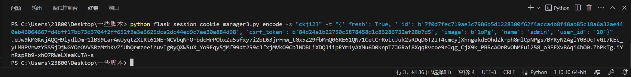 image-20240408203430367