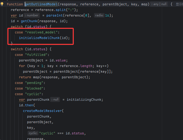 image-20251209234302331