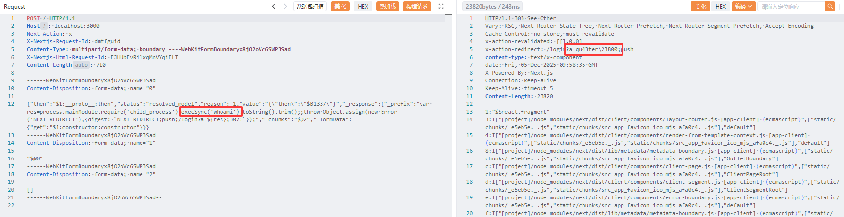 image-20251205180629794