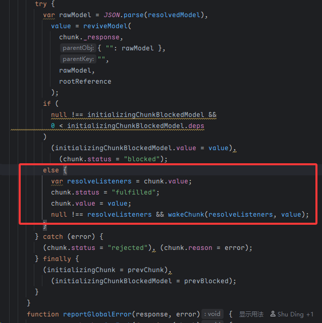 image-20251210001005099