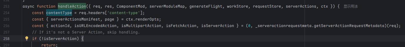 image-20251207234416902