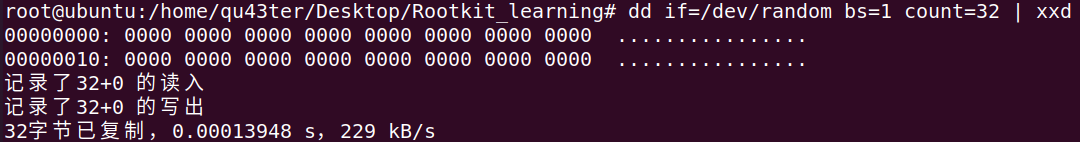 image-20250714205726323