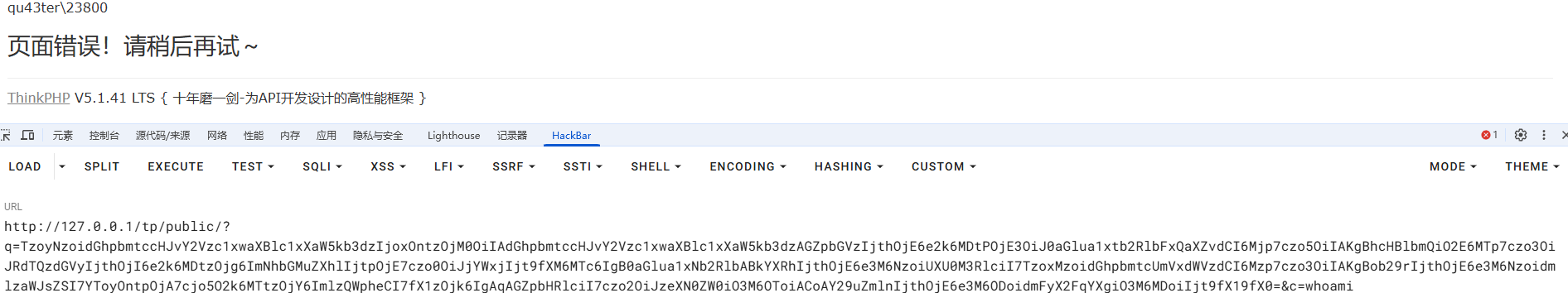 image-20250526194510195